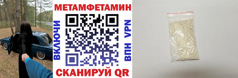 Купить где  Мензелинск  Амфетамин Premium 