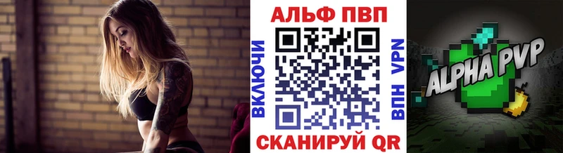 APVP СК КРИС  Купить  Мензелинск 