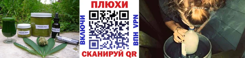 Купить закладки  Мензелинск  Еда ТГК конопля 