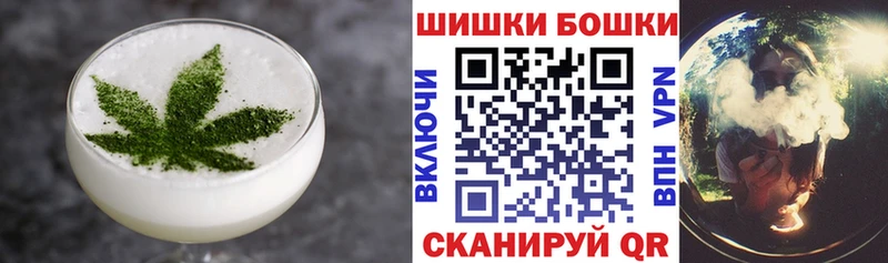 Печенье с ТГК марихуана Мензелинск