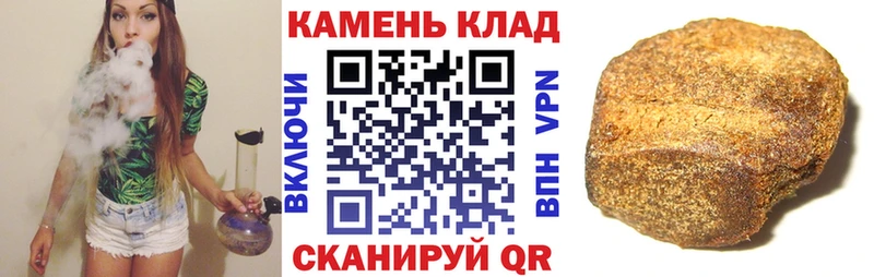 Купить закладки  Мензелинск  Гашиш ice o lator 