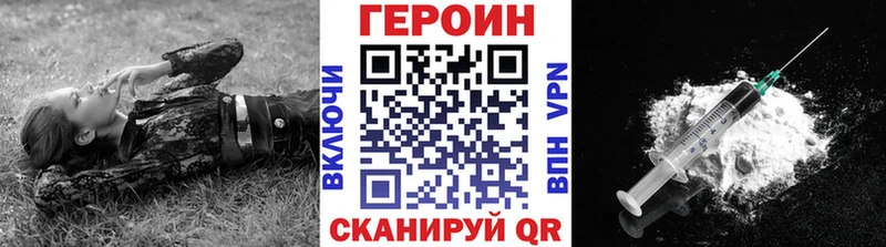 Купить где  Мензелинск  ГЕРОИН герыч 