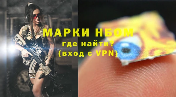 мяу мяу мука Аркадак