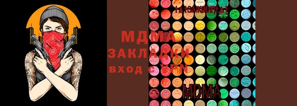 мяу мяу мука Аркадак