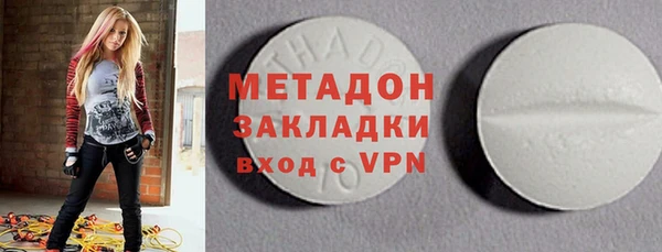 мяу мяу мука Аркадак