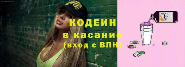 мяу мяу мука Аркадак