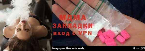 прущие грибы Армянск