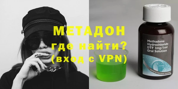 мяу мяу мука Аркадак