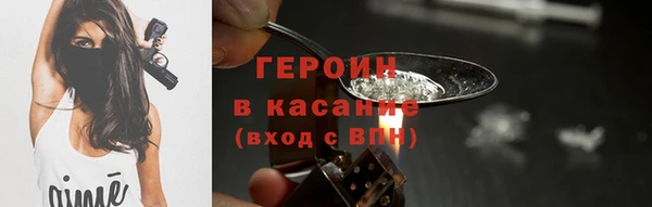 прущие грибы Армянск