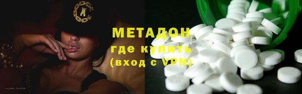 мяу мяу мука Аркадак