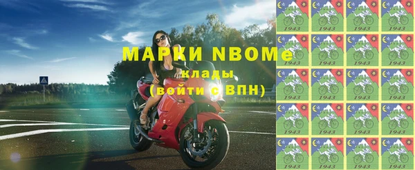 прущие грибы Армянск