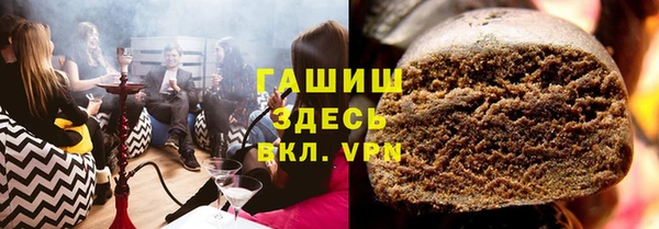 мяу мяу мука Аркадак