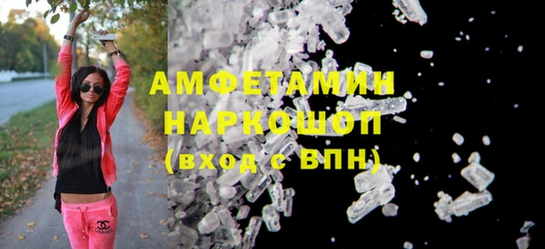 мяу мяу мука Аркадак