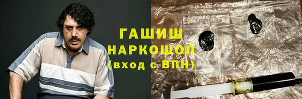 мяу мяу мука Аркадак