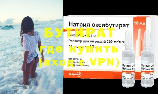 кристаллы Каменногорск