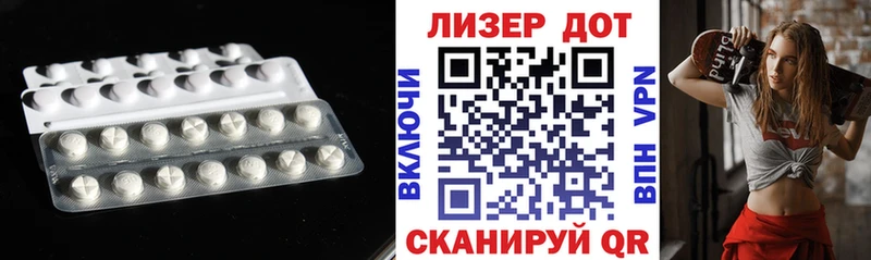Купить закладки  Мензелинск  Лсд 25 экстази ecstasy 