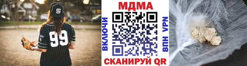 Купить где  Мензелинск  MDMA Molly 