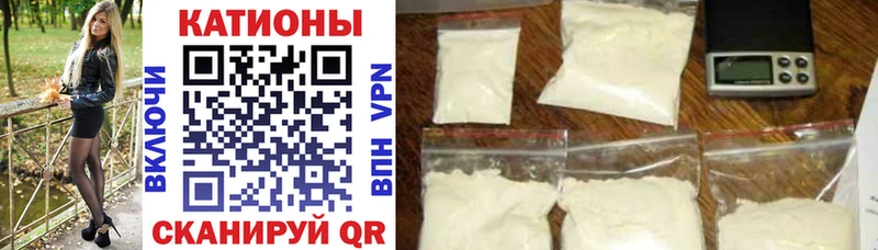 МЯУ-МЯУ mephedrone  Купить где  Мензелинск 
