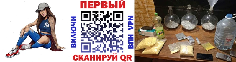 Первитин витя  Купить где  Мензелинск 