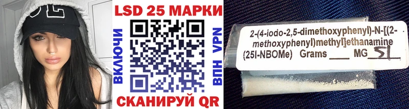 Наркотические марки 1,8мг  Купить  Мензелинск 