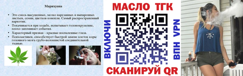 Купить  Мензелинск  Дистиллят ТГК вейп с тгк 